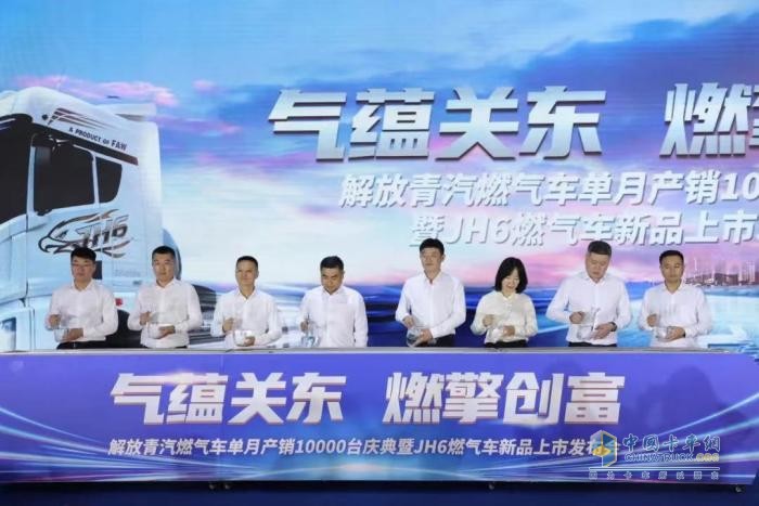 蟬聯(lián)NG重卡“銷冠”，解放9月終端銷量達(dá)14000輛