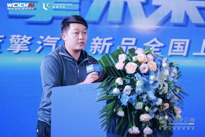 與用戶相遇，濰柴新能源藍(lán)擎汽車新品全國上市