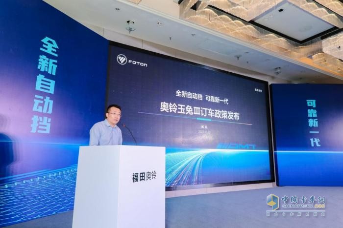 載重5噸百公里11.76L，奧鈴玉兔Ⅲ打破自動擋高油耗認知