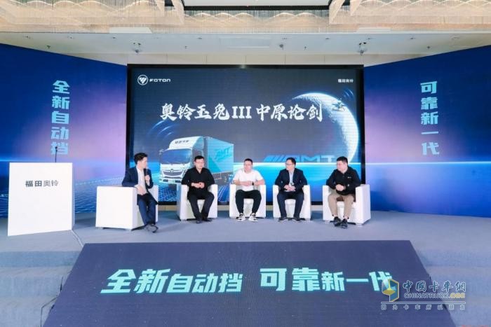 載重5噸百公里11.76L，奧鈴玉兔Ⅲ打破自動擋高油耗認知