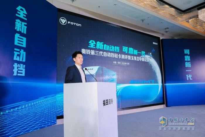 載重5噸百公里11.76L，奧鈴玉兔Ⅲ打破自動擋高油耗認知