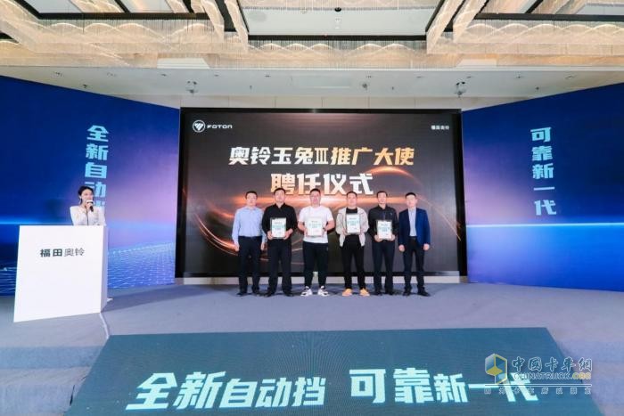 載重5噸百公里11.76L，奧鈴玉兔Ⅲ打破自動擋高油耗認知