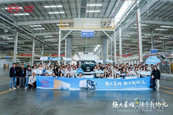 比亞迪商用車未來(lái)可以做強(qiáng)卡車市場(chǎng)的五大理由