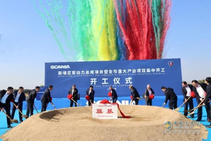 整車項(xiàng)目新增動(dòng)力總成生產(chǎn)！斯堪尼亞在中國(guó)邁出下一步