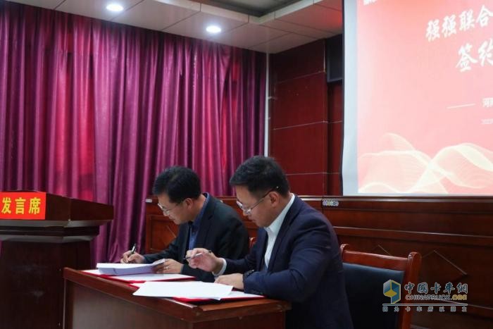 奧鈴&澳柯瑪簽署戰(zhàn)略合作協(xié)議，強強聯(lián)合打造高品質冷藏車產品