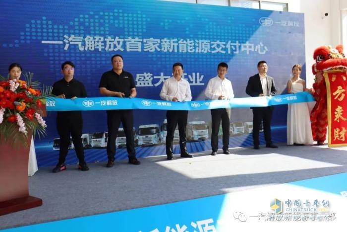 踐行國家“雙碳”戰(zhàn)略，一汽解放賦能“E時代”