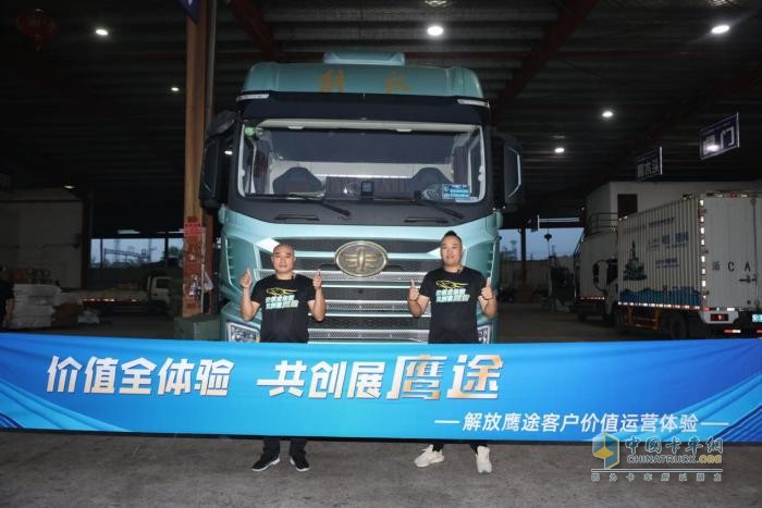 年40萬公里物流用戶體驗解放鷹途 高效、安全送達