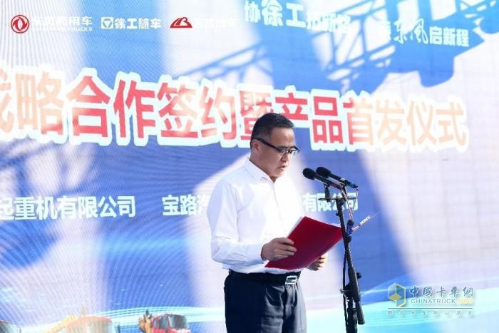 雙品牌一體化  東風(fēng)商用車攜手徐工隨車共創(chuàng)極致隨車體驗(yàn)