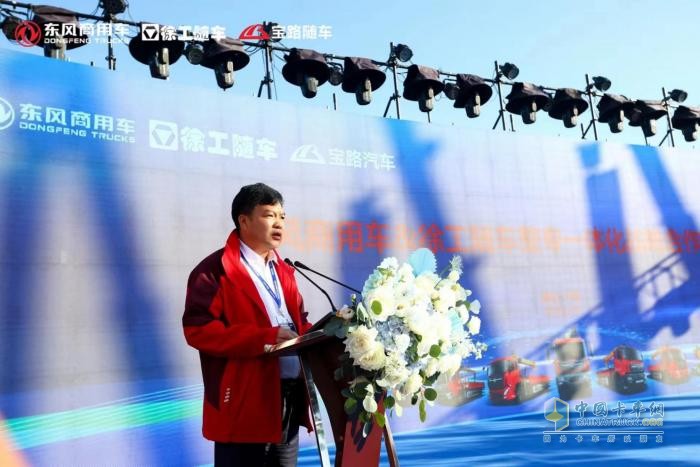 雙品牌一體化  東風(fēng)商用車攜手徐工隨車共創(chuàng)極致隨車體驗(yàn)