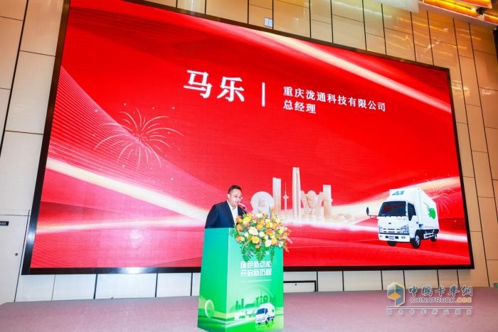 慶鈴與瀧通強強聯(lián)合尋求新突破！首批新能源車交車儀式順利舉行  