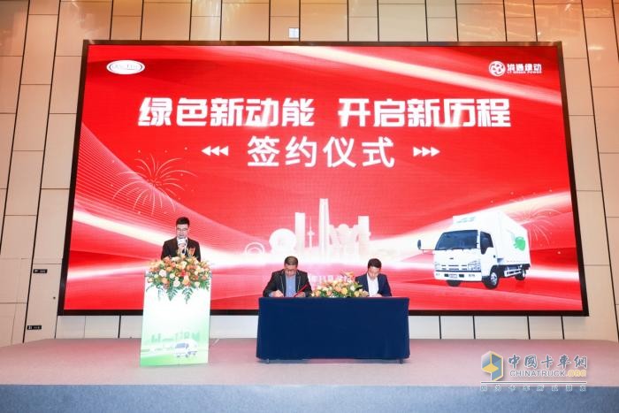 慶鈴與瀧通強強聯(lián)合尋求新突破！首批新能源車交車儀式順利舉行  