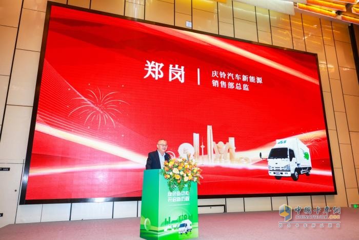 慶鈴與瀧通強強聯(lián)合尋求新突破！首批新能源車交車儀式順利舉行  