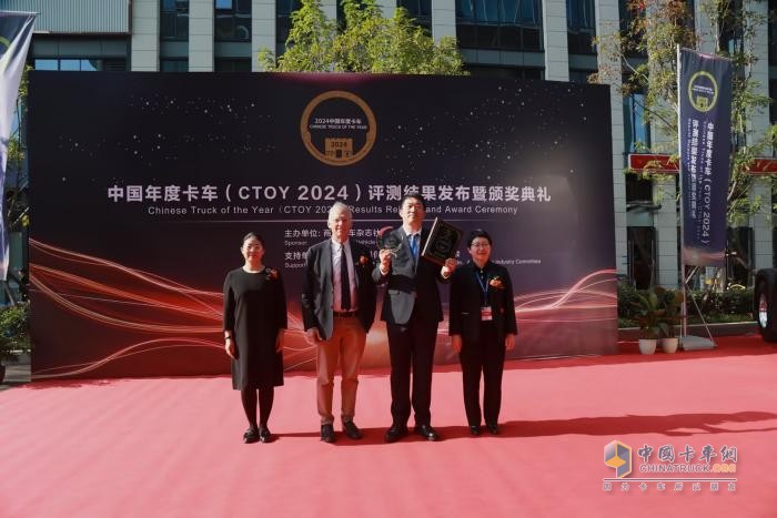 北京重卡榮膺“2024中國(guó)年度卡車(CTOY 2024)”