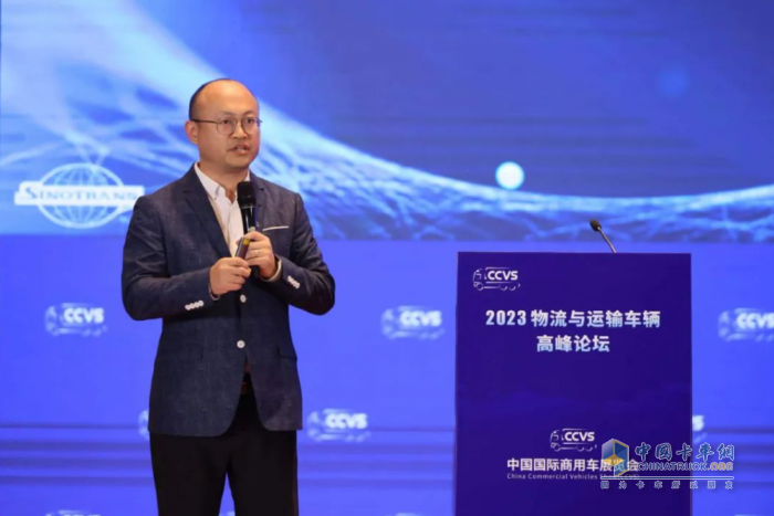 把握變局 創(chuàng)迎未來(lái)  2023物流與運(yùn)輸車(chē)輛高峰論壇召開(kāi)