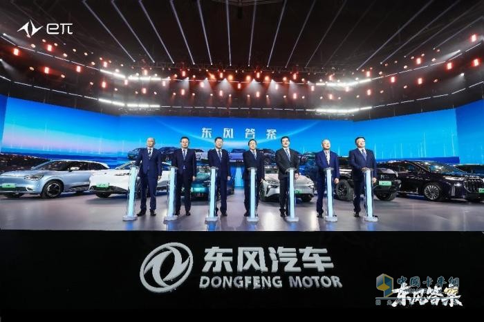 綠色、智慧、創(chuàng)未來，東風(fēng)商用車全力構(gòu)建新能源未來發(fā)展生態(tài)圈