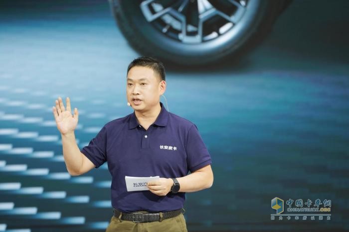 引領(lǐng)皮卡價(jià)值進(jìn)階，全球首款超級(jí)增程皮卡長(zhǎng)安獵手震撼亮相