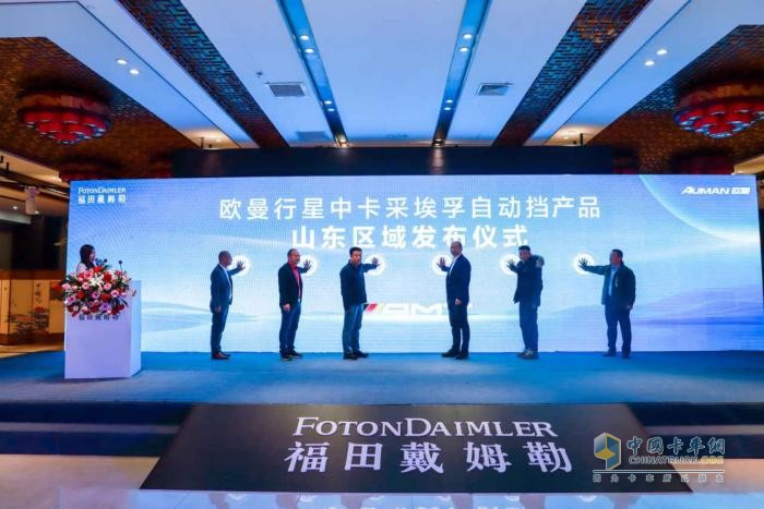 訂車78臺！歐曼行星自動擋中卡山東區(qū)域上市 推動物流運(yùn)輸高速發(fā)展
