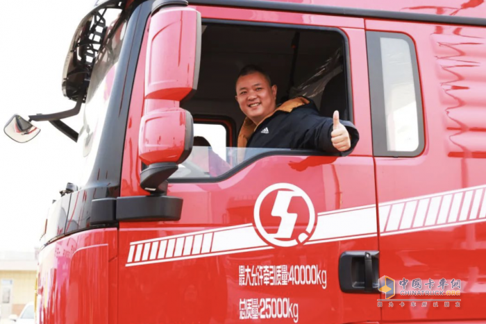 陜汽商用車(chē)