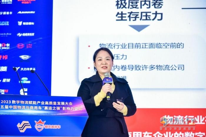 數(shù)字物流賦能高質(zhì)量發(fā)展 贏運(yùn)之驥影響力盛典隆重開(kāi)啟