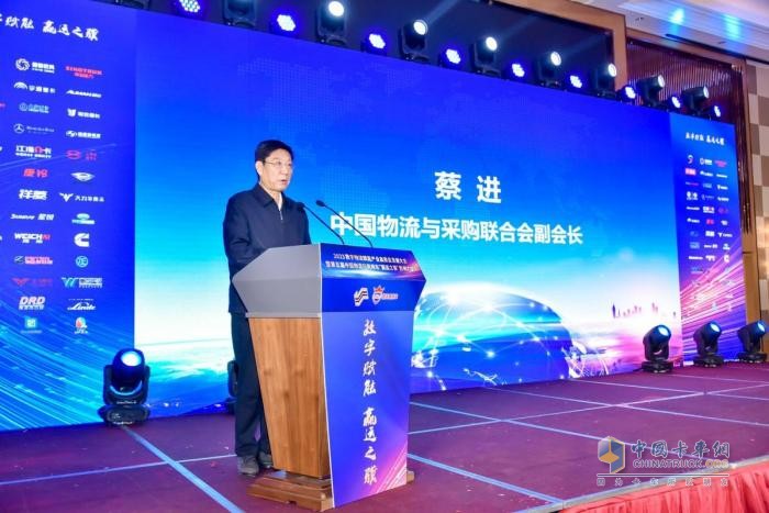 數(shù)字物流賦能高質(zhì)量發(fā)展 贏運(yùn)之驥影響力盛典隆重開(kāi)啟