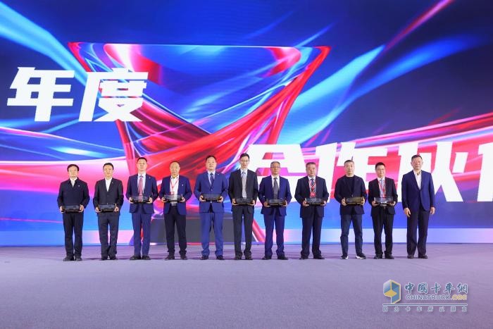 聚力共贏，東風商用車2024年度合作伙伴大會圓滿閉幕！