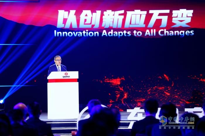 聚力共贏，東風商用車2024年度合作伙伴大會圓滿閉幕！