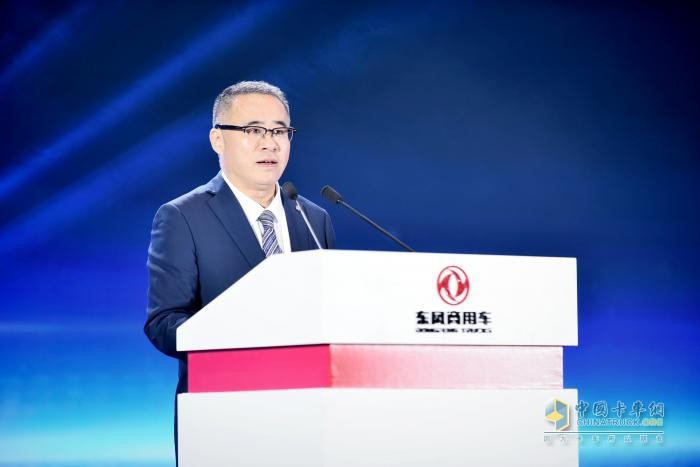 聚力共贏，東風商用車2024年度合作伙伴大會圓滿閉幕！