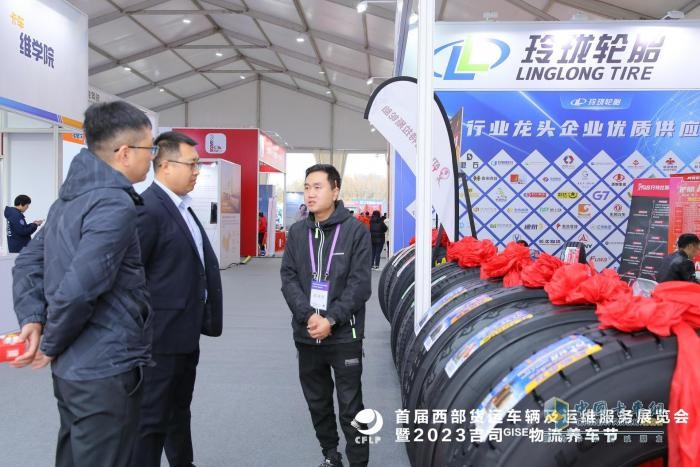 首屆西部貨運(yùn)車輛及運(yùn)維服務(wù)展覽會(huì)暨2023吉司GISE物流養(yǎng)車節(jié)
