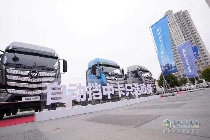 歐曼行星自動(dòng)擋中卡