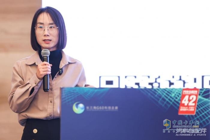 2023中國(guó)商用車(chē)綠色低碳發(fā)展論壇