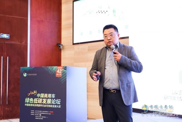 2023中國(guó)商用車(chē)綠色低碳發(fā)展論壇