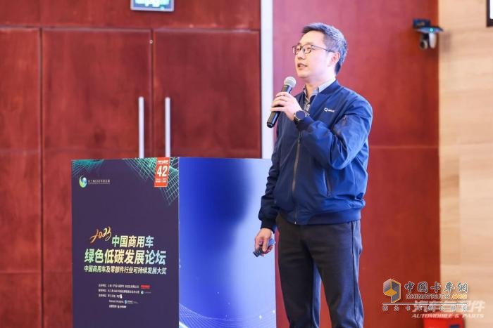 2023中國(guó)商用車(chē)綠色低碳發(fā)展論壇