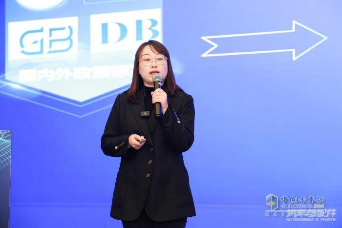 2023中國(guó)商用車(chē)綠色低碳發(fā)展論壇