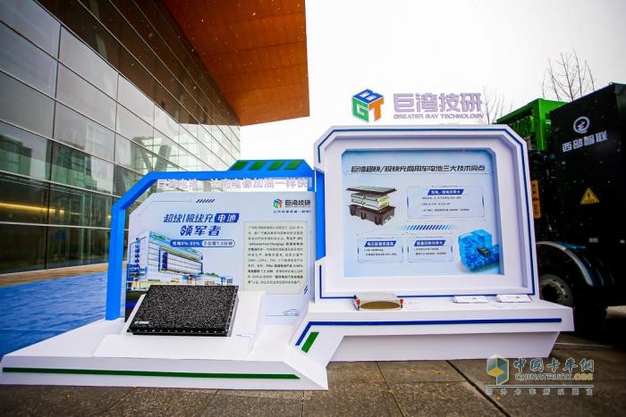 西部智聯(lián)攜手巨灣技研，開啟超快充商用車規(guī)模量產(chǎn)應用元年