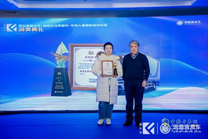 20款產(chǎn)品詮釋高效內(nèi)涵 第五屆“贏未來-高效先鋒”評(píng)選結(jié)果揭曉