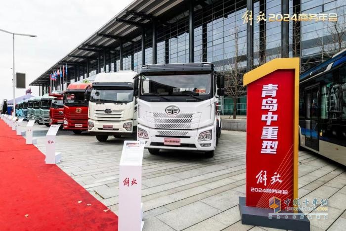 高質(zhì)量發(fā)展 解放青汽2024年準備這么干！