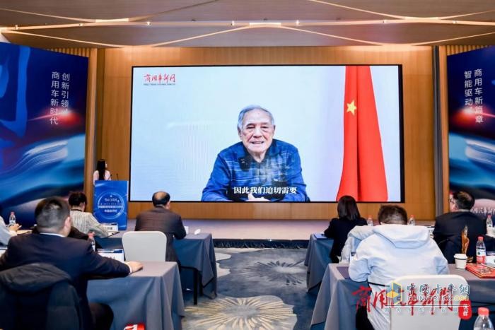 聚焦安全課題、打造行業(yè)智庫！《2023商用車安全報告》在京發(fā)布