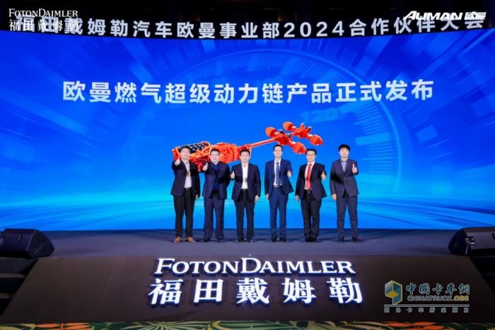 一體化專屬高度集成 硬核科技超低氣耗成就領(lǐng)先收益-歐曼燃?xì)獬墑恿︽溂叭等細(xì)廛囆缕钒l(fā)布