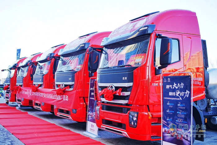 上汽紅巖大馬力燃?xì)庵乜ㄖΥ笸鉀Q煤炭運輸難題