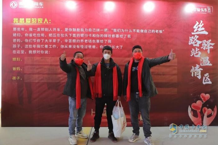 東風商用車幸?？ㄜ囍袊兄戮磁\輸人，呼吁全行業(yè)提升貨車司機幸福感