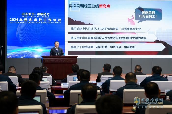 唯有進(jìn)步 是山東重工對2024年最大的承諾