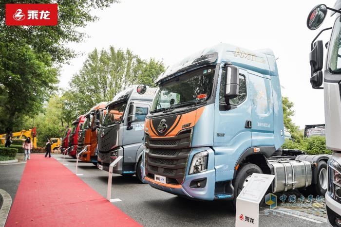 變革變局共發(fā)展 智領(lǐng)智享贏未來，乘龍2024營銷年會隆重召開