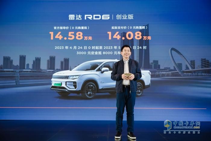 新能源皮卡市場銷量冠軍，吉利雷達開創(chuàng)中國皮卡新紀元