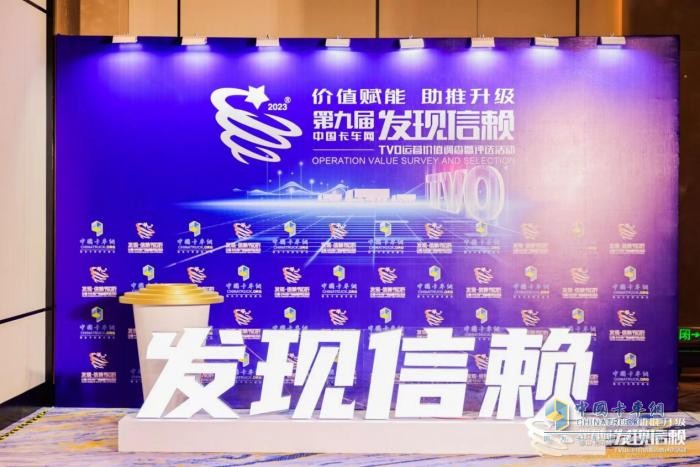 創(chuàng)富而來！東風多利卡超能Q23奪魁發(fā)現(xiàn)信賴舞臺