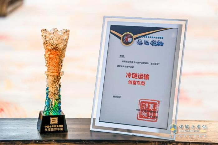 解放虎6G：輕卡標(biāo)桿，誰(shuí)與爭(zhēng)鋒？