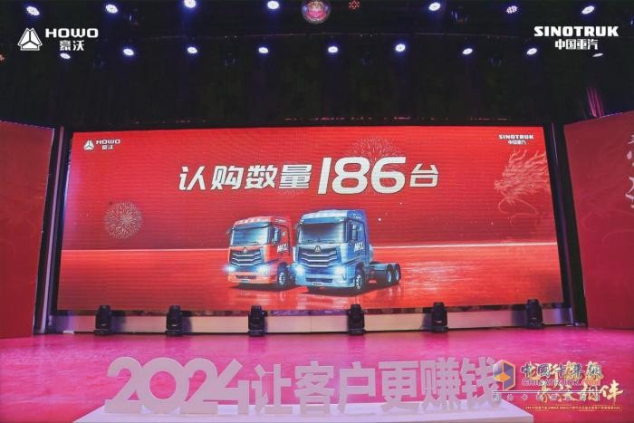 2024讓客戶更賺錢  豪沃MAX500馬力燃氣車耀世出擊