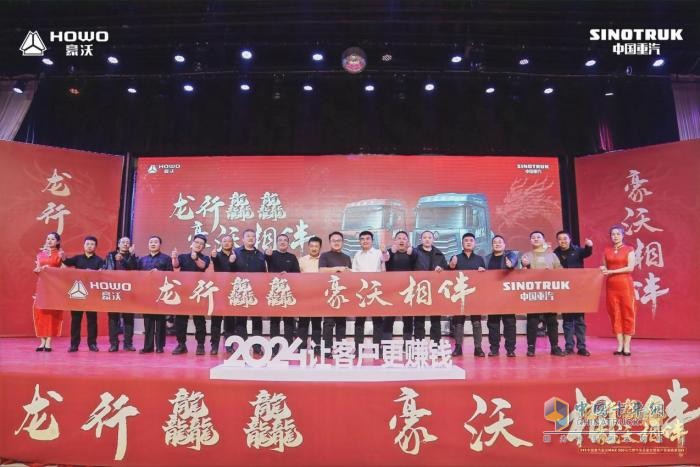 2024讓客戶更賺錢  豪沃MAX500馬力燃氣車耀世出擊