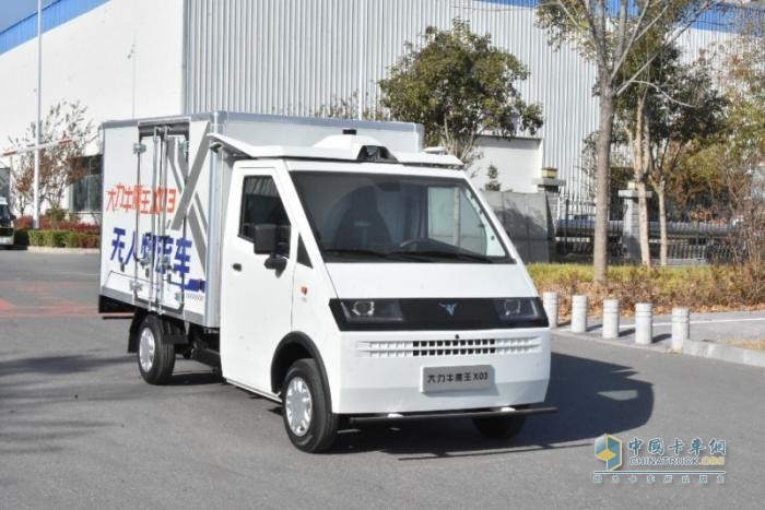 擂鼓出擊，劍指3萬！大力牛魔王汽車2024年價值鏈大會吹響沖鋒號