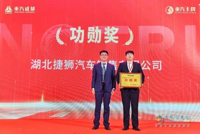 新能源業(yè)務(wù)大幅增長！中國重汽成都商用車2024年合作伙伴大會收官