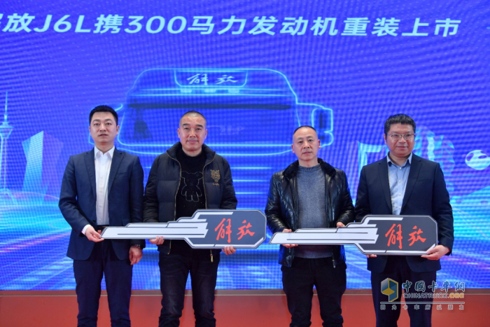 “攜硬核動力 造綠通航母”-解放J6L攜300馬力發(fā)動機重裝上市